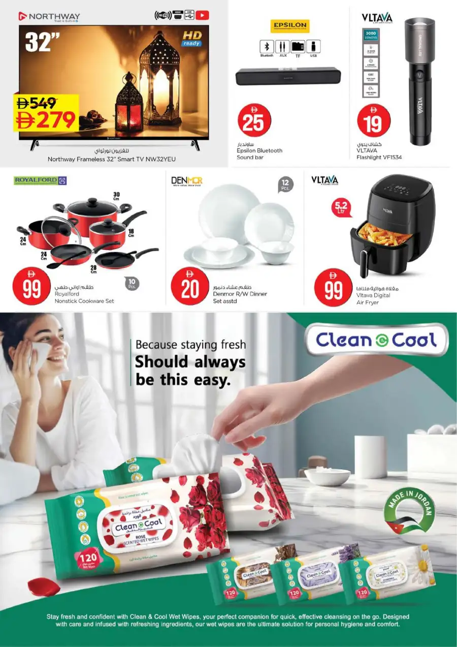 Nesto Musaffah Eid Extravaganza Deals | Ends Sunday page 24