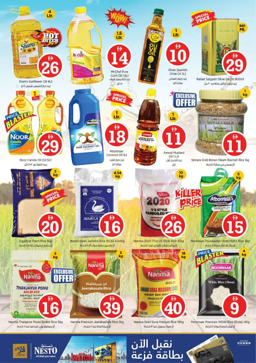 Nesto Fujairah Mall Eid Extravaganza Deals | Ends Sunday page 9