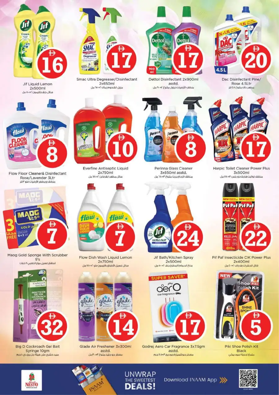 Nesto Fujairah Mall Eid Extravaganza Deals | Ends Sunday page 16