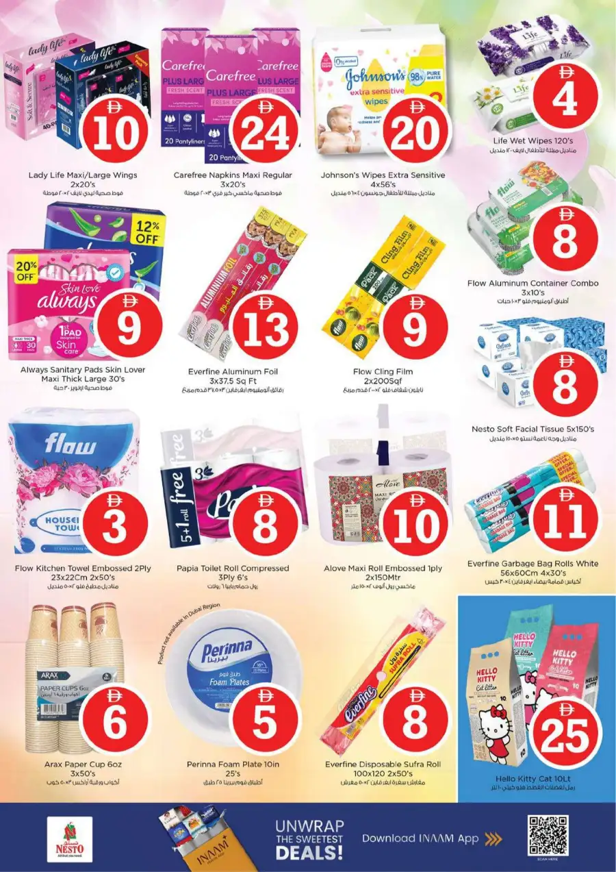 Nesto Fujairah Mall Eid Extravaganza Deals | Ends Sunday page 18