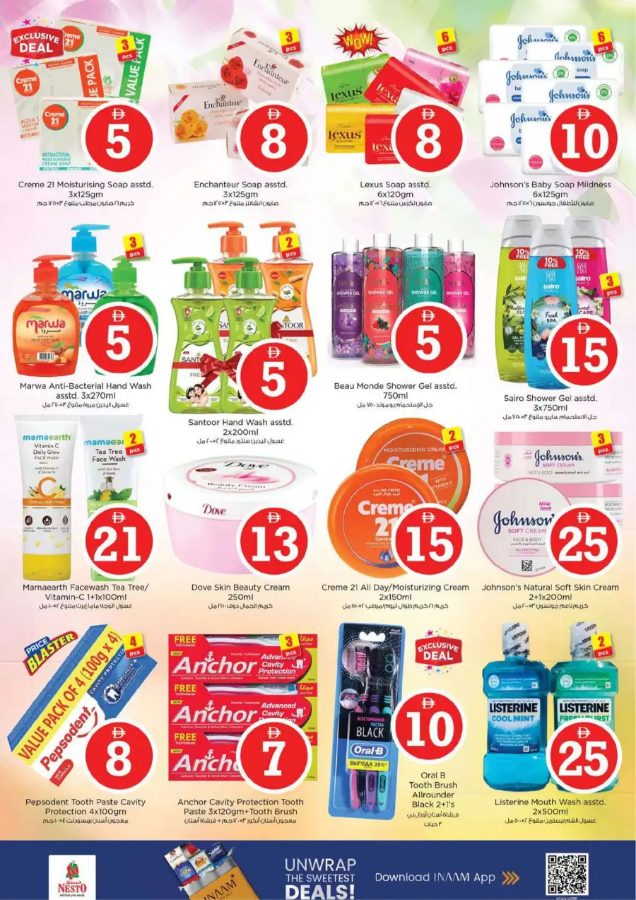 Nesto Fujairah Mall Eid Extravaganza Deals | Ends Sunday page 20