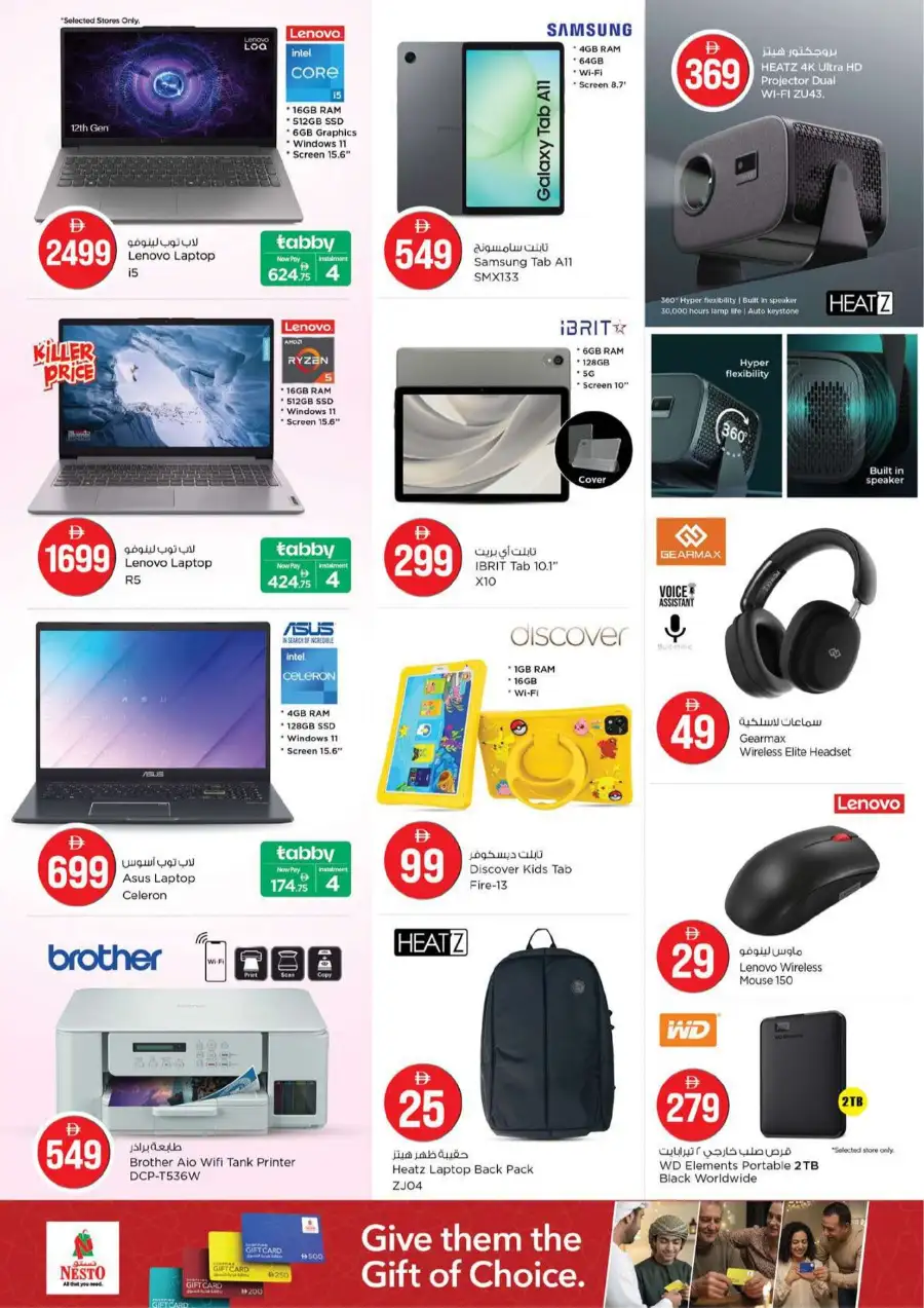 Nesto Fujairah Mall Eid Extravaganza Deals | Ends Sunday page 24