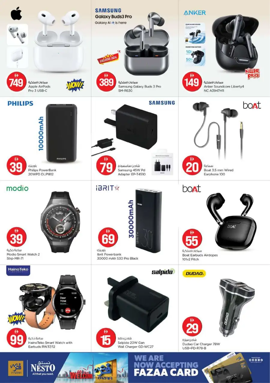 Nesto Fujairah Mall Eid Extravaganza Deals | Ends Sunday page 26