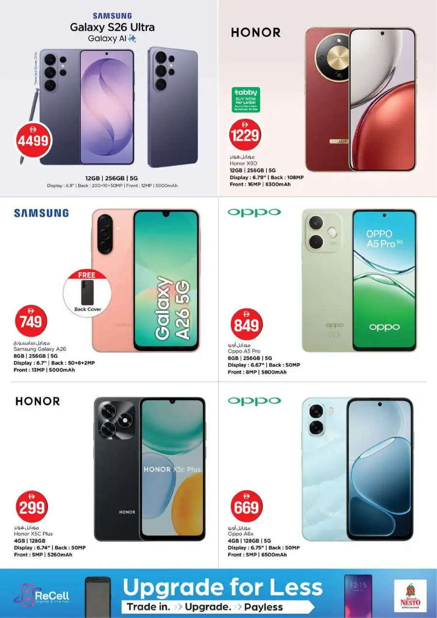 Nesto Fujairah Mall Eid Extravaganza Deals | Ends Sunday page 27