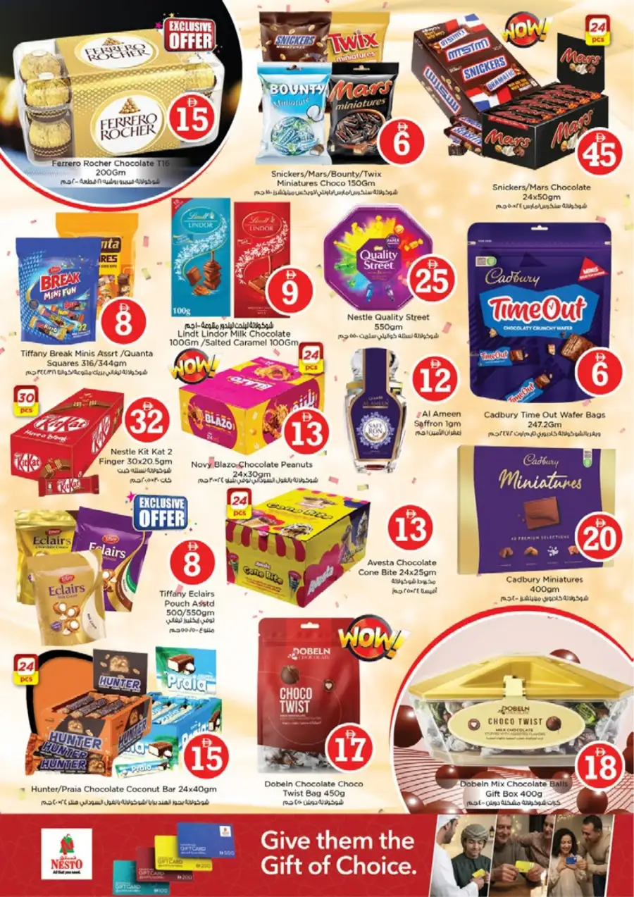Nesto Ras Al Khaimah Eid Extravaganza Deals | Ends Sunday page 2