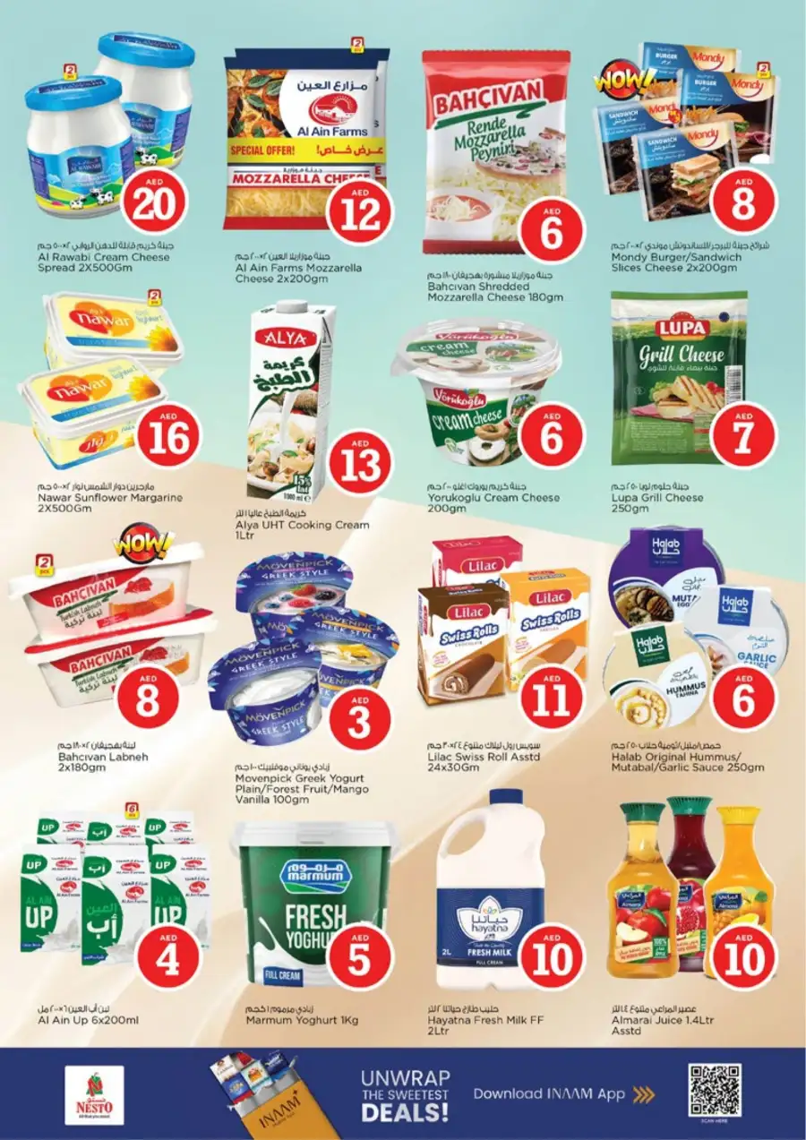 Nesto Ras Al Khaimah Eid Extravaganza Deals | Ends Sunday page 21