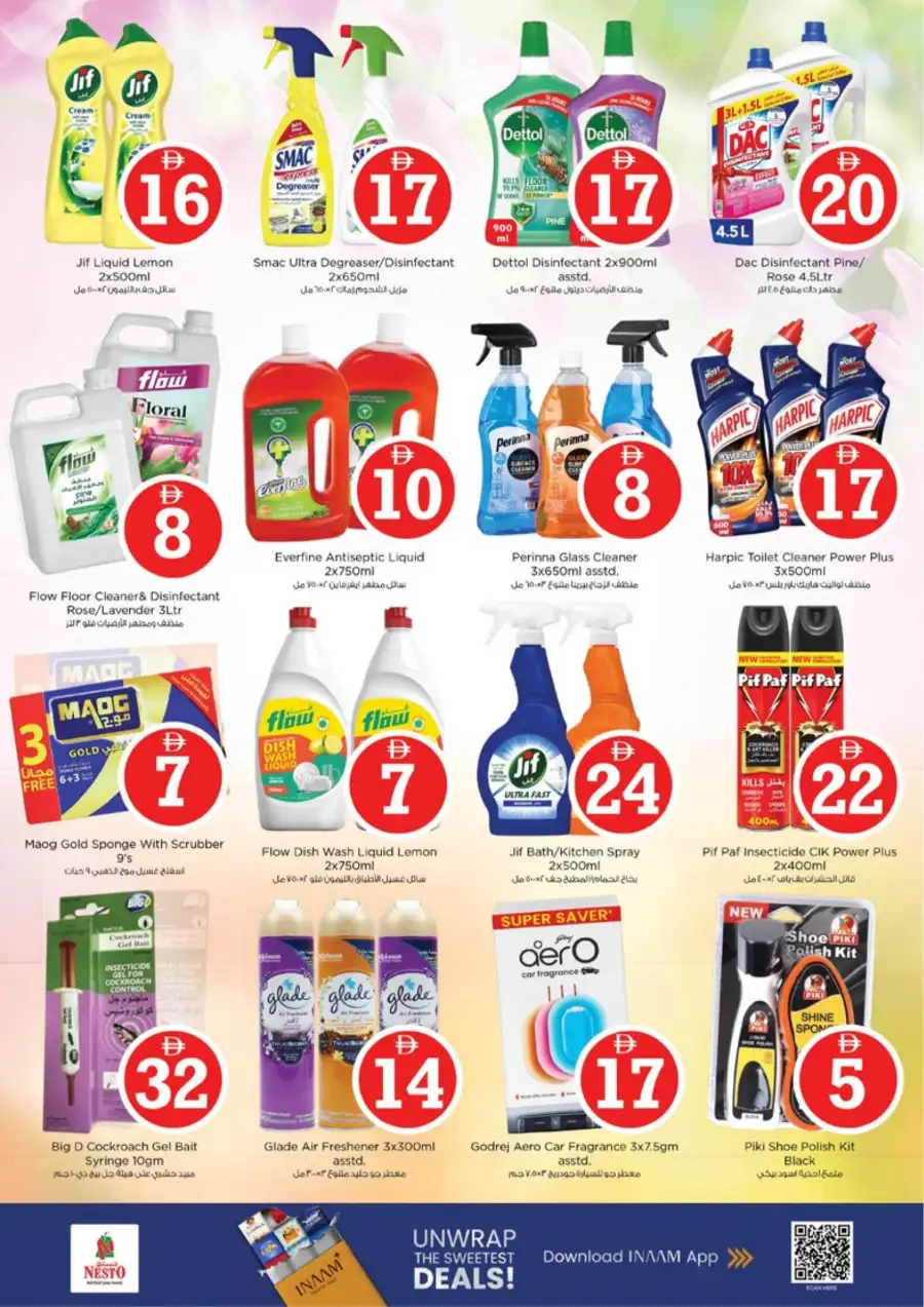 Nesto Ras Al Khaimah Eid Extravaganza Deals | Ends Sunday page 24