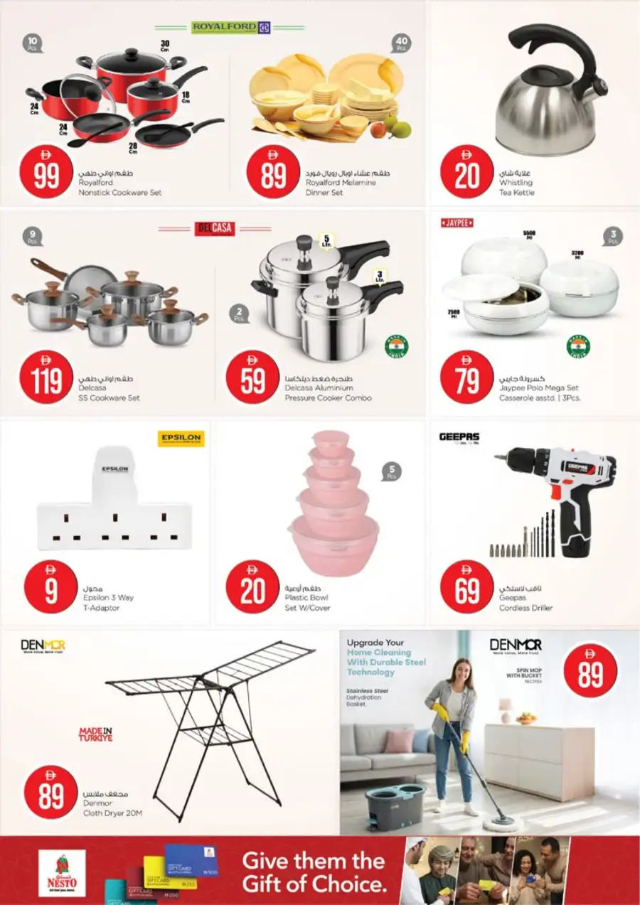 Nesto Ras Al Khaimah Eid Extravaganza Deals | Ends Sunday page 32