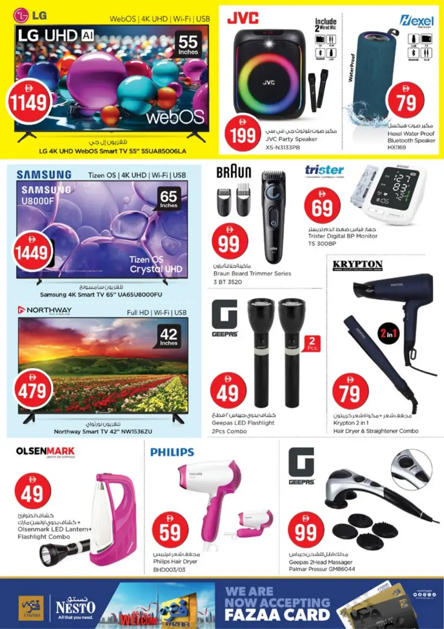 Nesto Ras Al Khaimah Eid Extravaganza Deals | Ends Sunday page 33