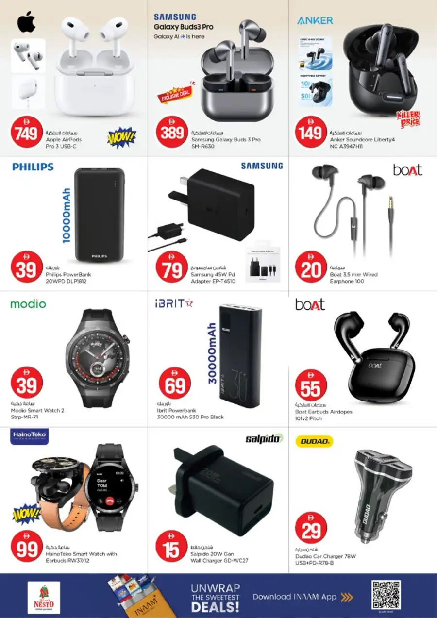 Nesto Ras Al Khaimah Eid Extravaganza Deals | Ends Sunday page 36