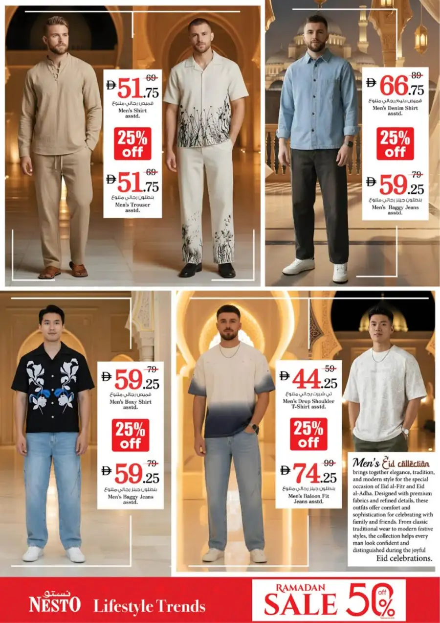 Nesto Ras Al Khaimah Eid Extravaganza Deals | Ends Sunday page 39