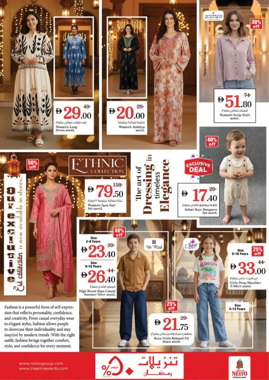 Nesto Ras Al Khaimah Eid Extravaganza Deals | Ends Sunday page 40