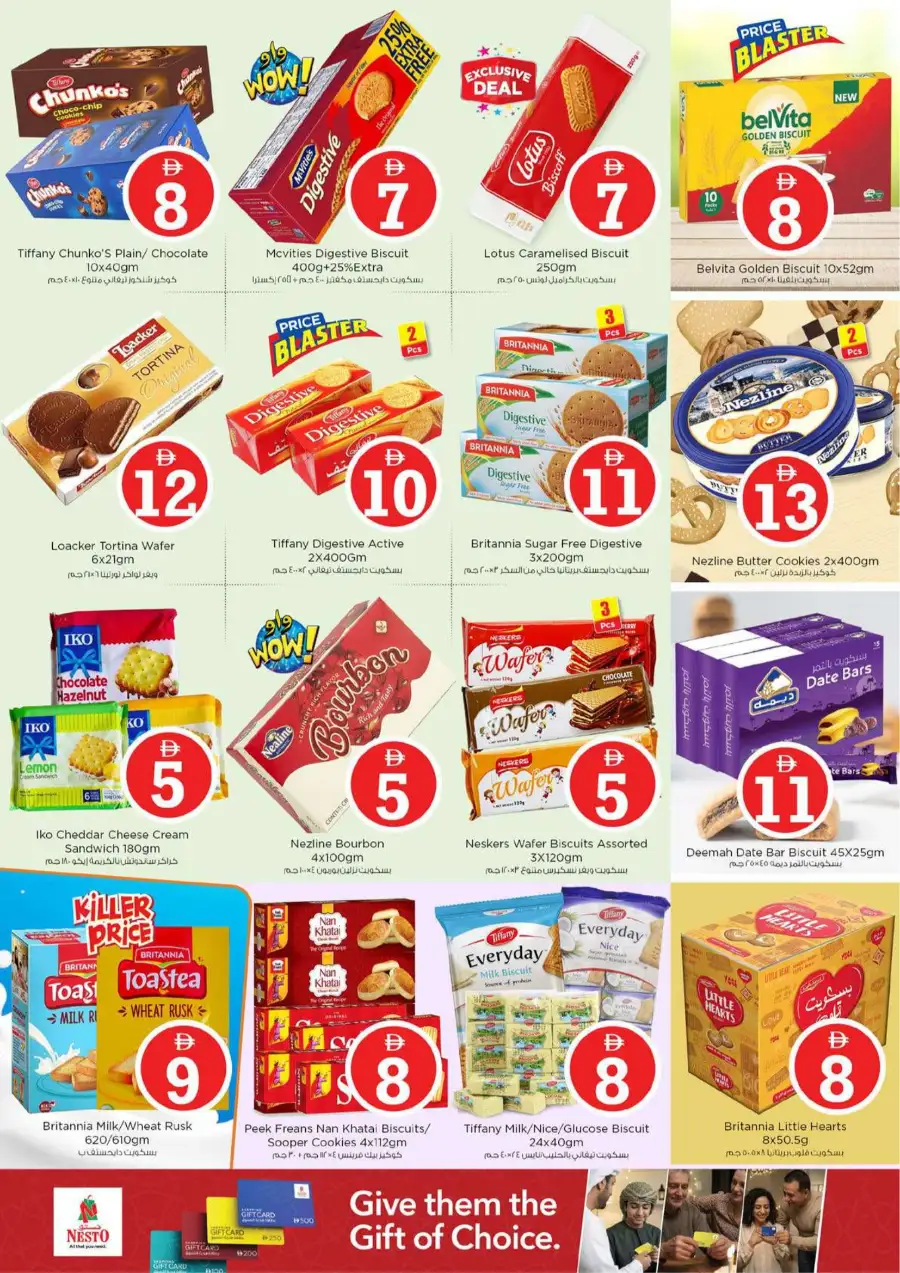 Nesto Al Waha Mall Al Ain Eid Extravaganza Deals | Ends Sunday page 3