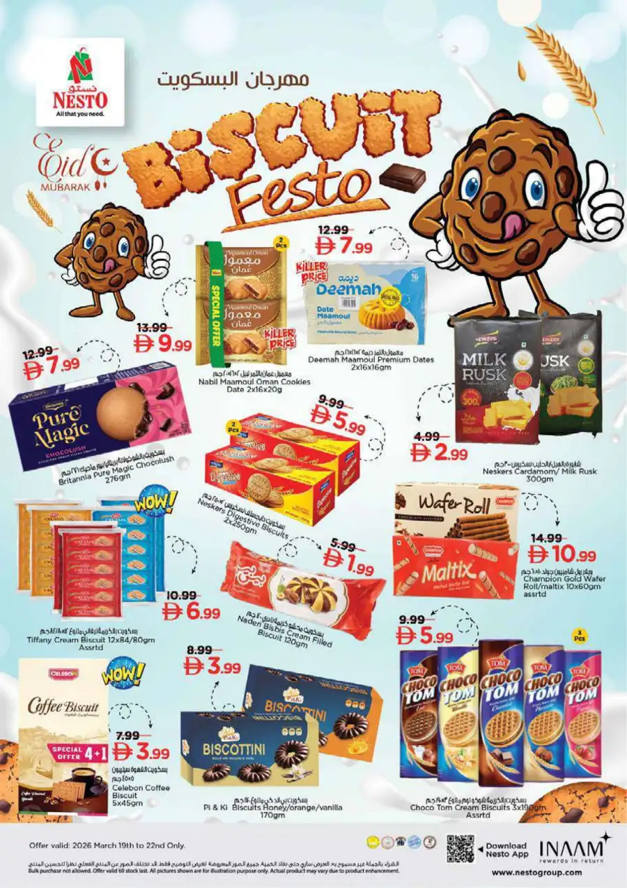Nesto Al Waha Mall Al Ain Eid Extravaganza Deals | Ends Sunday page 4