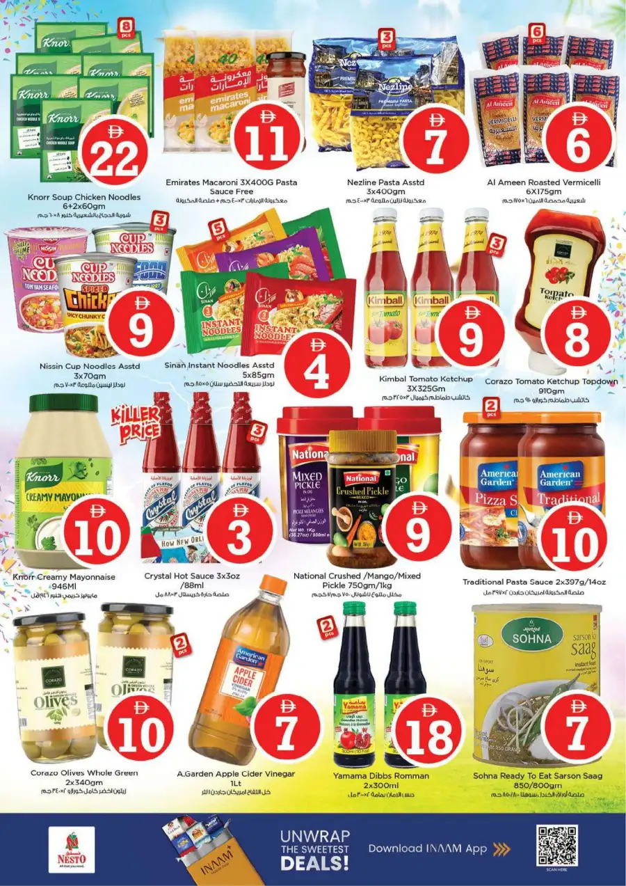 Nesto Al Waha Mall Al Ain Eid Extravaganza Deals | Ends Sunday page 10