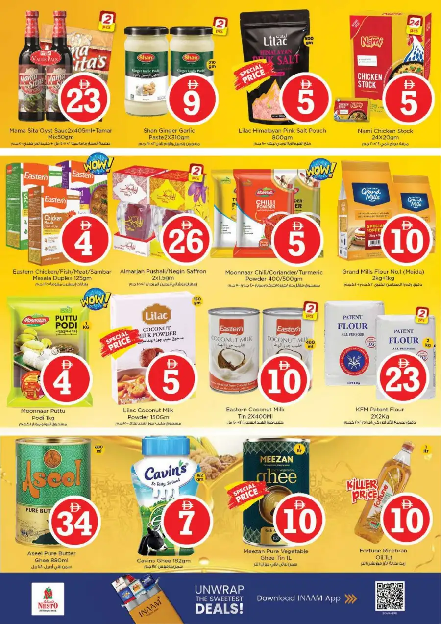 Nesto Al Waha Mall Al Ain Eid Extravaganza Deals | Ends Sunday page 11