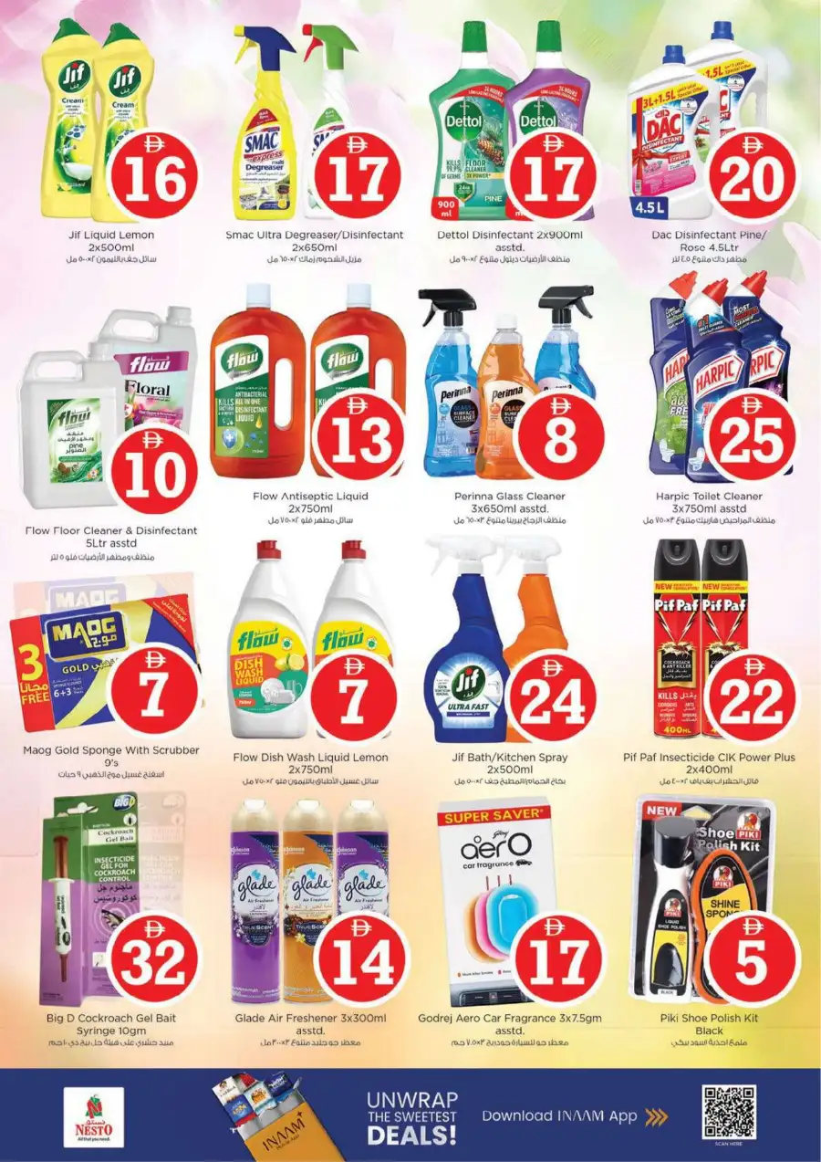 Nesto Al Waha Mall Al Ain Eid Extravaganza Deals | Ends Sunday page 18