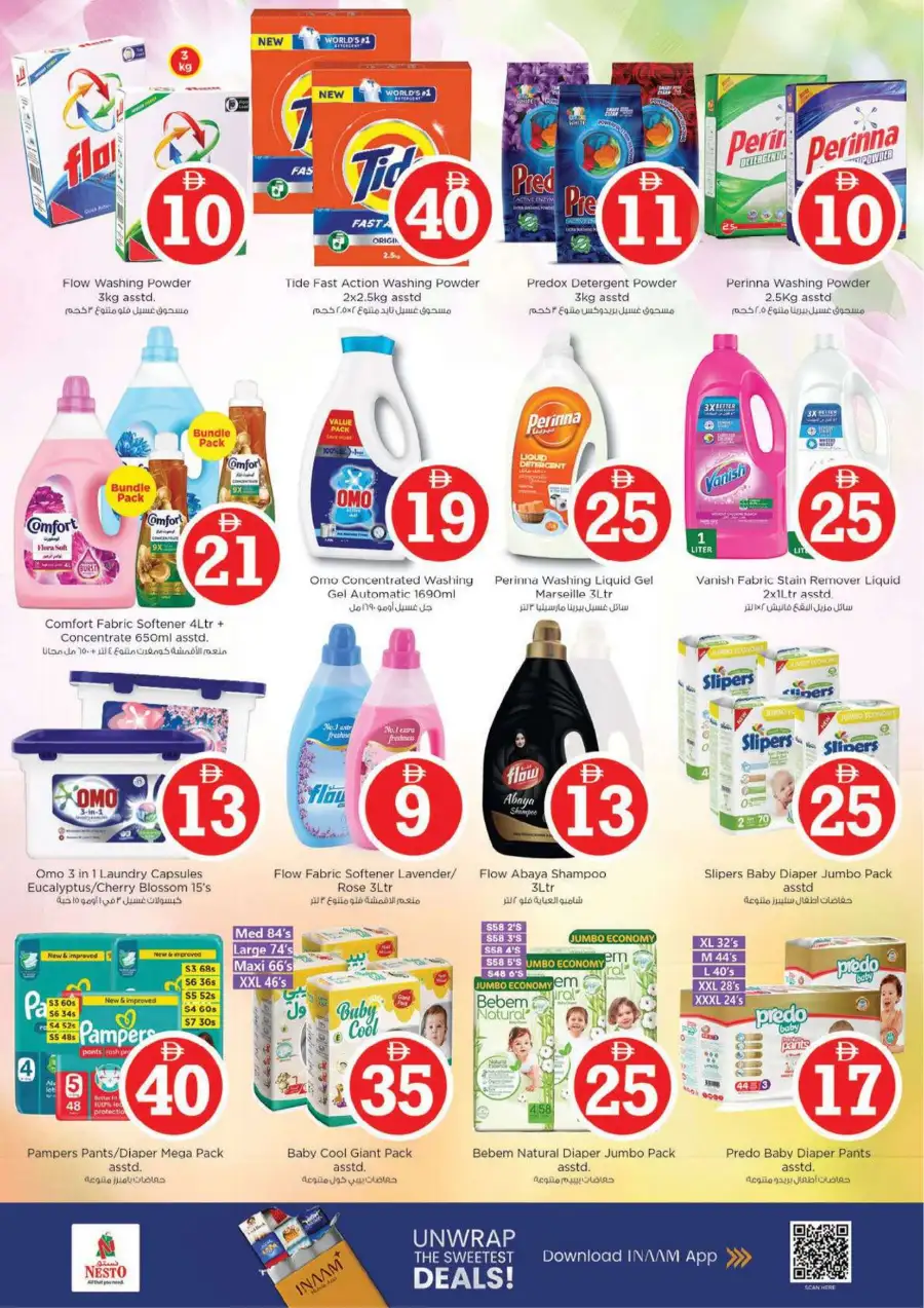 Nesto Al Waha Mall Al Ain Eid Extravaganza Deals | Ends Sunday page 19