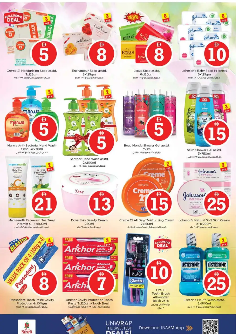 Nesto Al Waha Mall Al Ain Eid Extravaganza Deals | Ends Sunday page 22