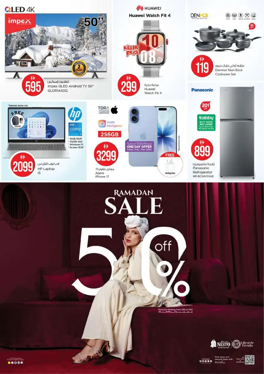 Nesto Al Waha Mall Al Ain Eid Extravaganza Deals | Ends Sunday page 34