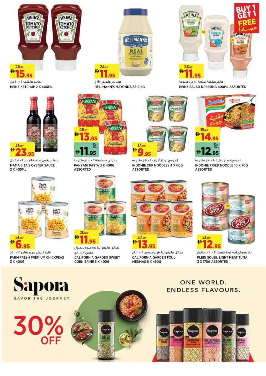 Géant Sahara Centre Deal Madness | Ends 25 Mar page 8