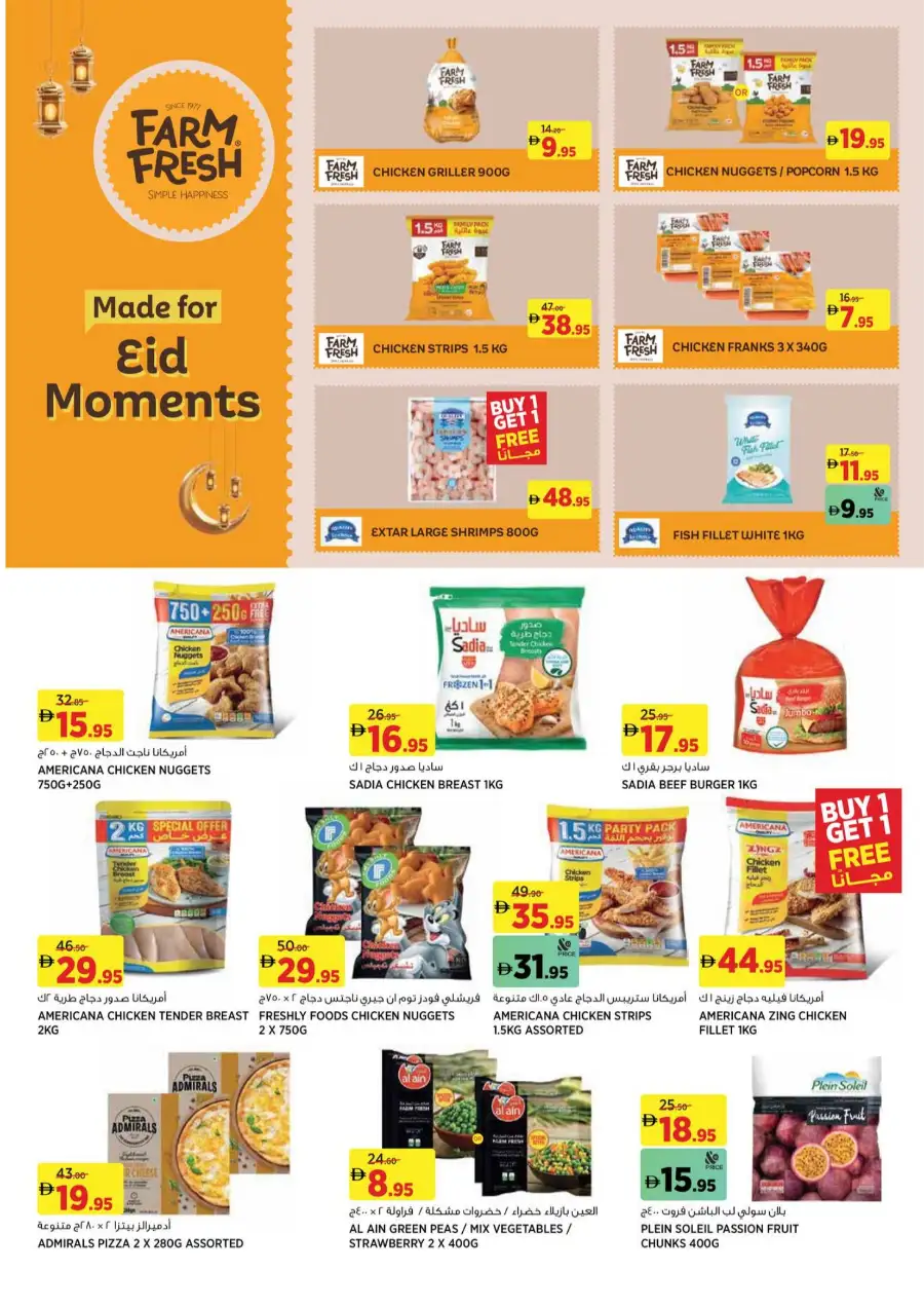 Géant Dubai Hills Mall Deal Madness | Ends 25 Mar page 2