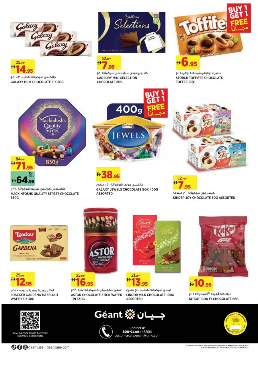 Géant Dubai Hills Mall Deal Madness | Ends 25 Mar page 16