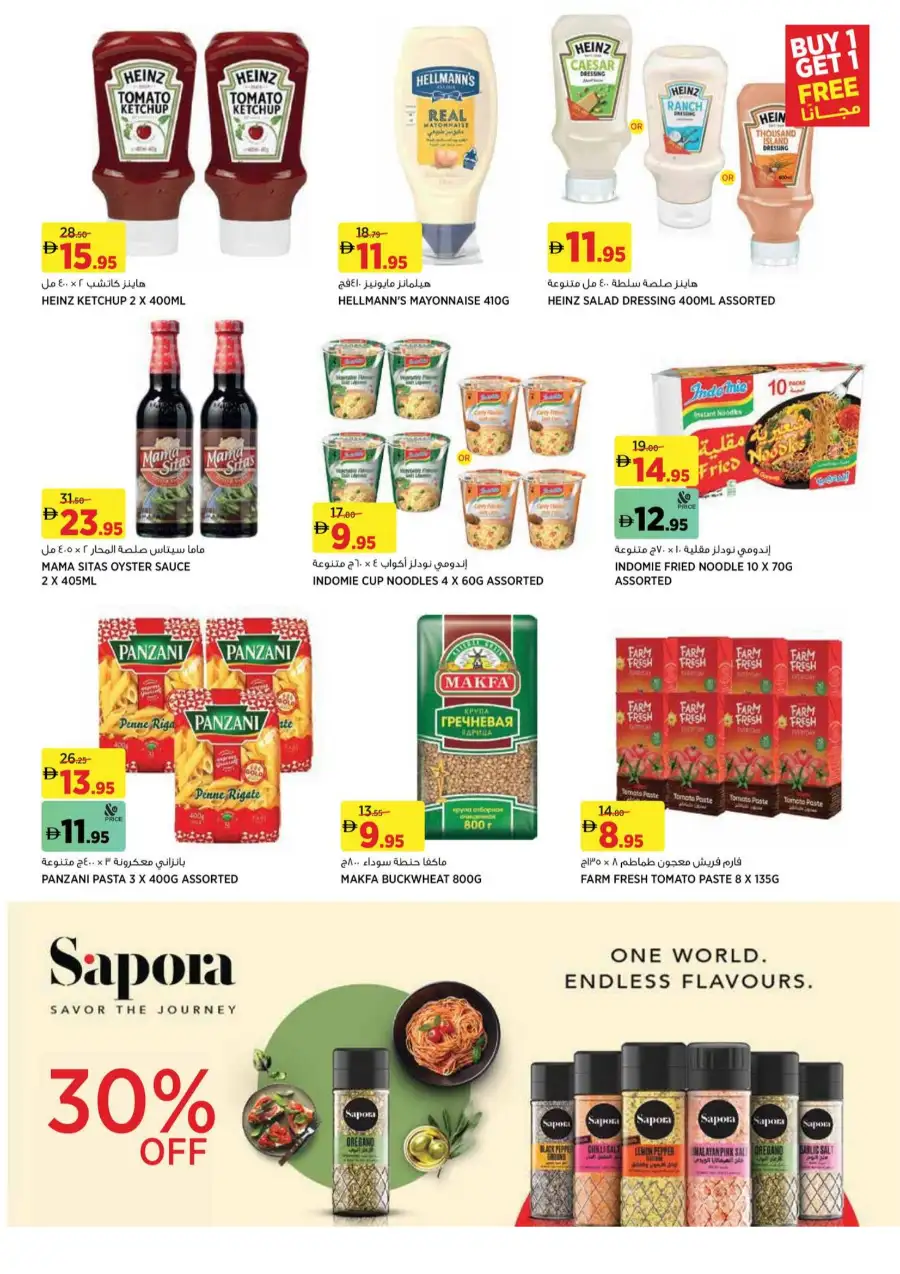 Géant UAE Deal Madness | Ends 25 Mar page 6