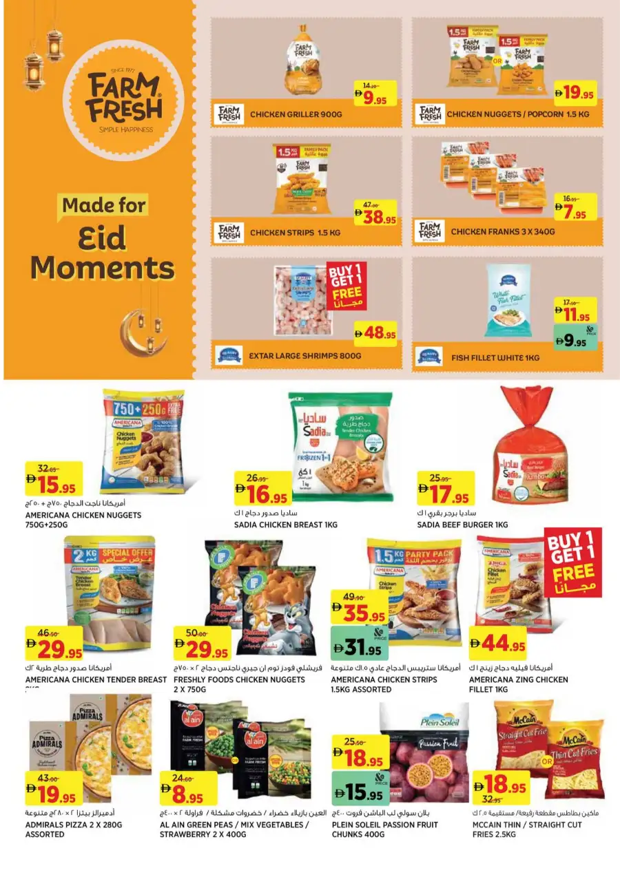 Géant Motor City Deal Madness | Ends 25 Mar page 2