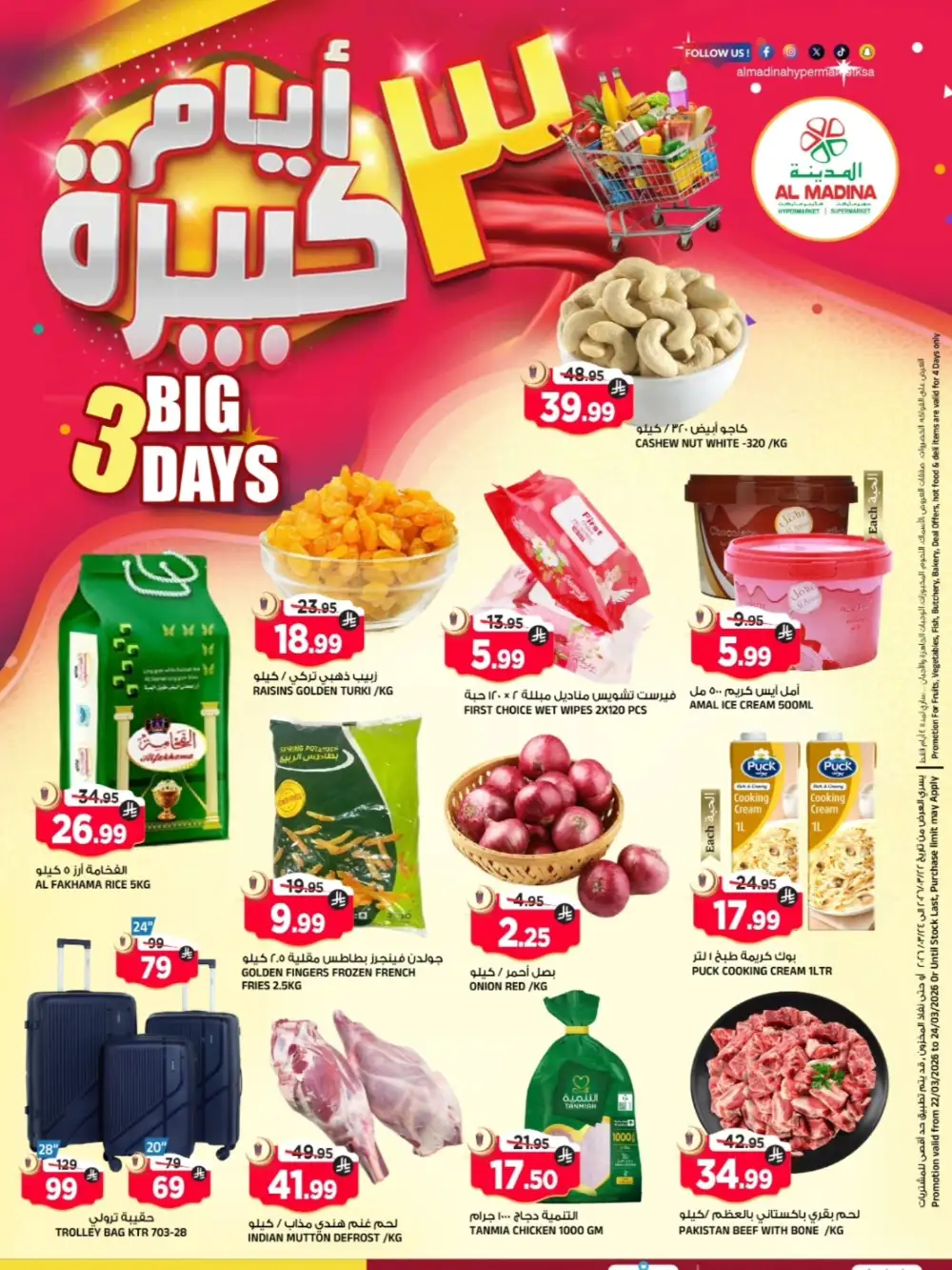 Al Madina Tuwaiq 3 Big Days | Ends Tuesday page 1