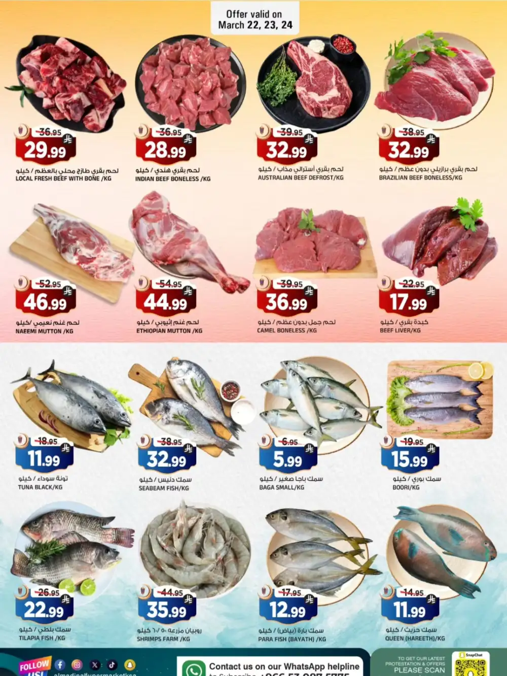 Al Madina Tuwaiq 3 Big Days | Ends Tuesday page 2