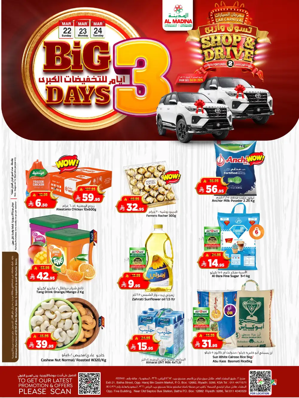 Al Madina Batha Riyadh 3 Big Days | Ends Tuesday page 1