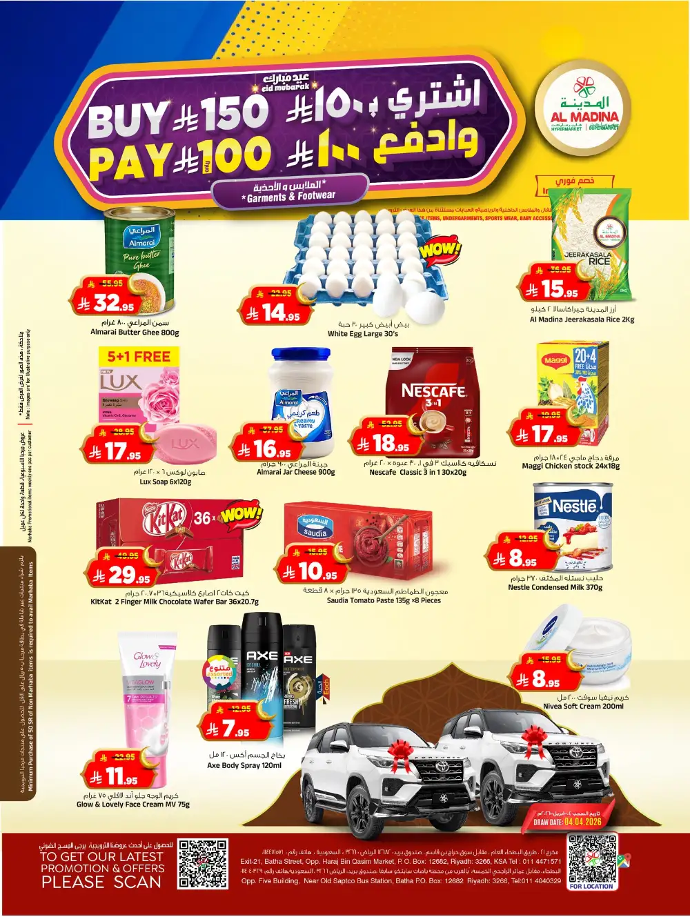 Al Madina Batha Riyadh 3 Big Days | Ends Tuesday page 2