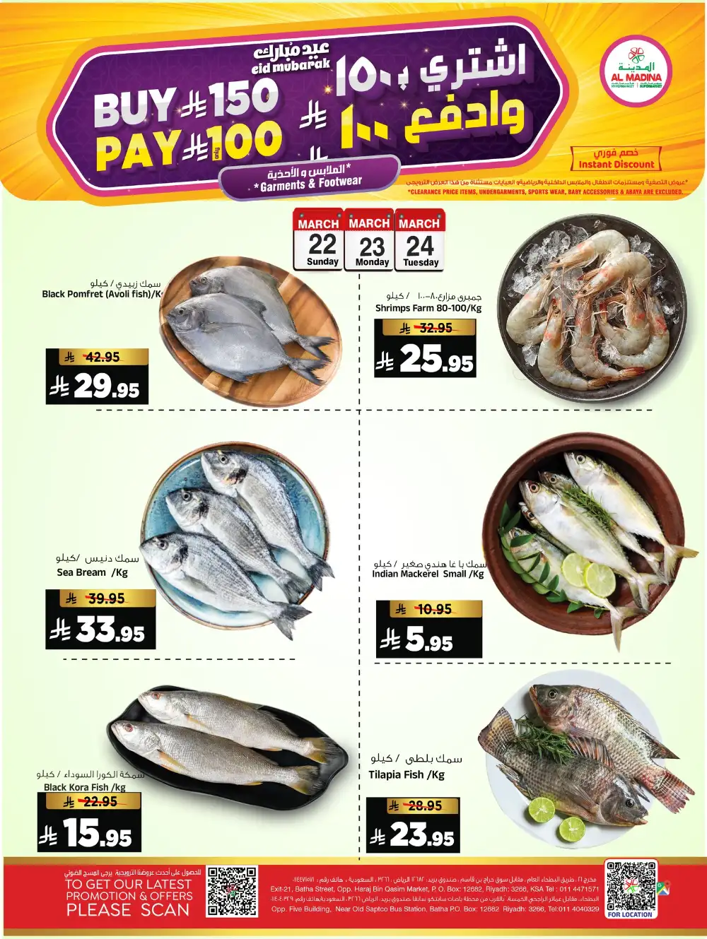 Al Madina Batha Riyadh 3 Big Days | Ends Tuesday page 5