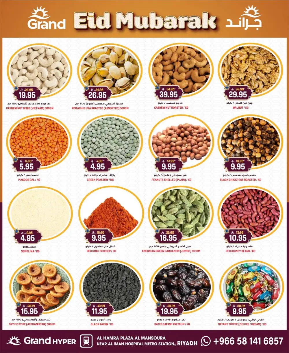 Grand Hyper Al Mansoura Days Super Deals | Ends Tuesday page 10