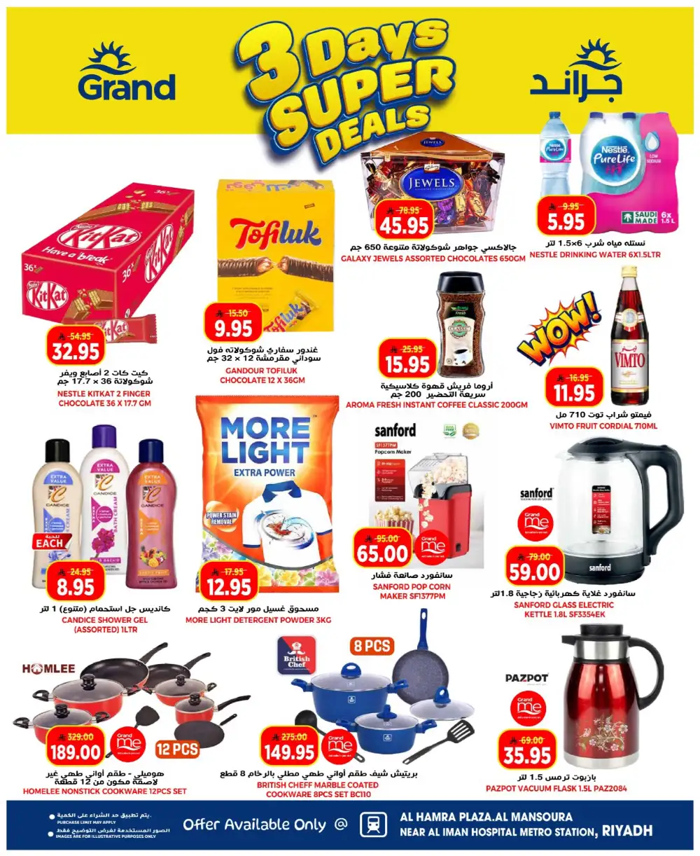 Grand Hyper Al Mansoura Days Super Deals | Ends Tuesday page 2