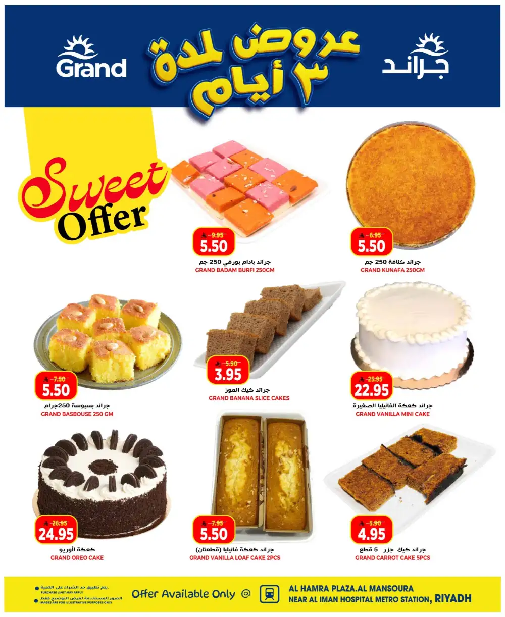 Grand Hyper Al Mansoura Days Super Deals | Ends Tuesday page 7