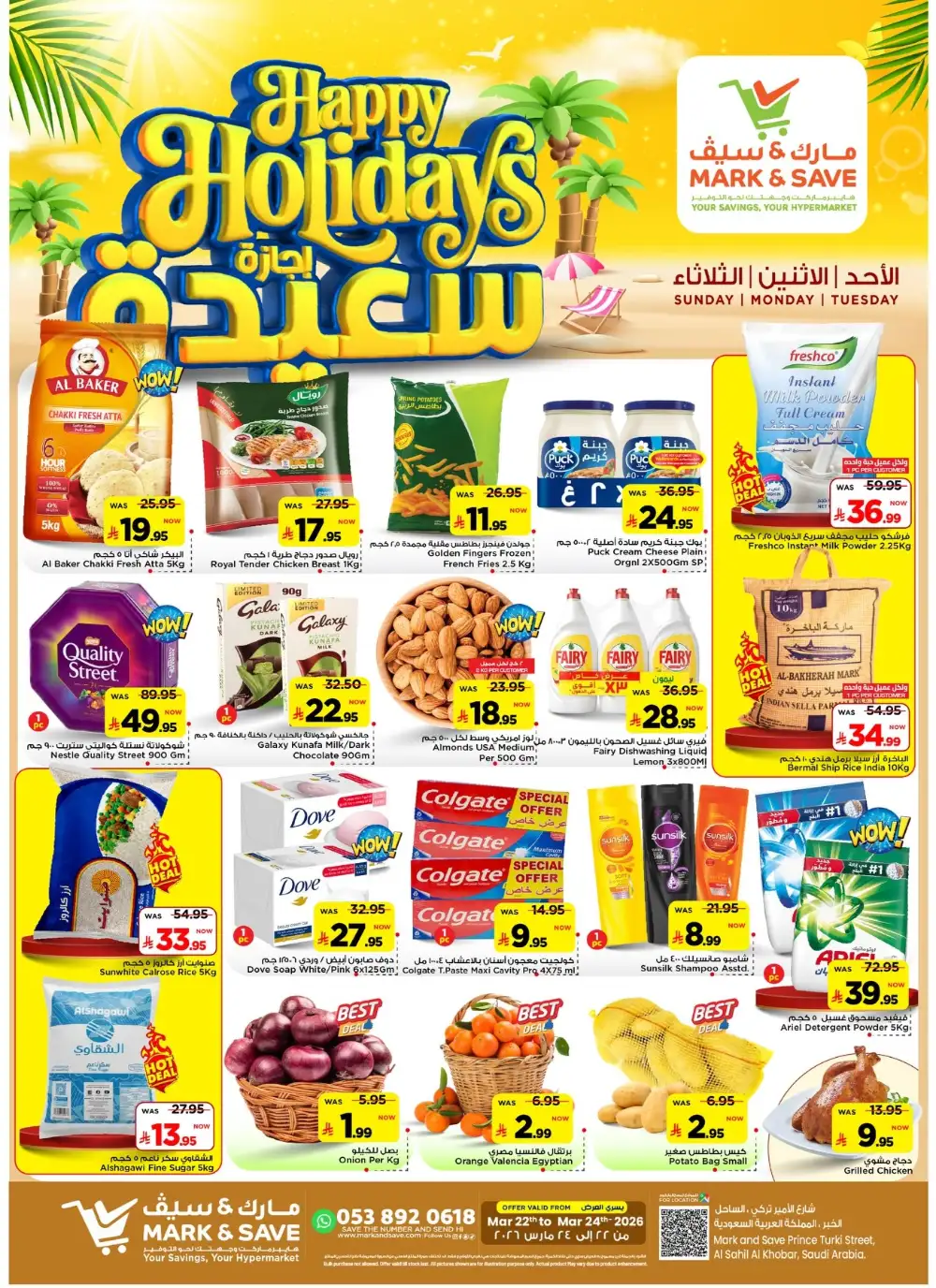 Mark & Save Al Sahil Al Khobar Happy Holidays | Ends Tuesday page 1