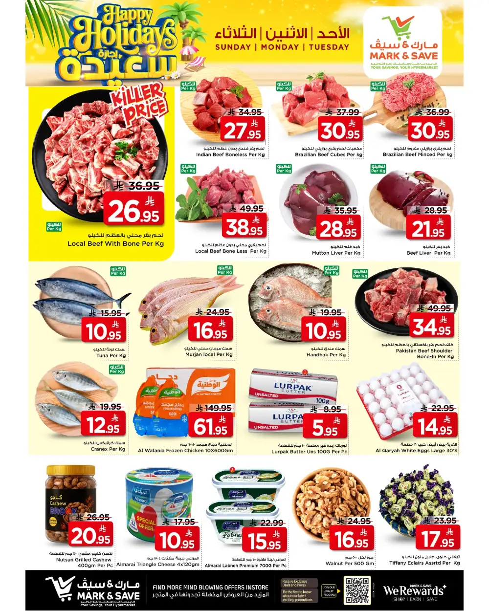 Mark & Save Al Sahil Al Khobar Happy Holidays | Ends Tuesday page 3