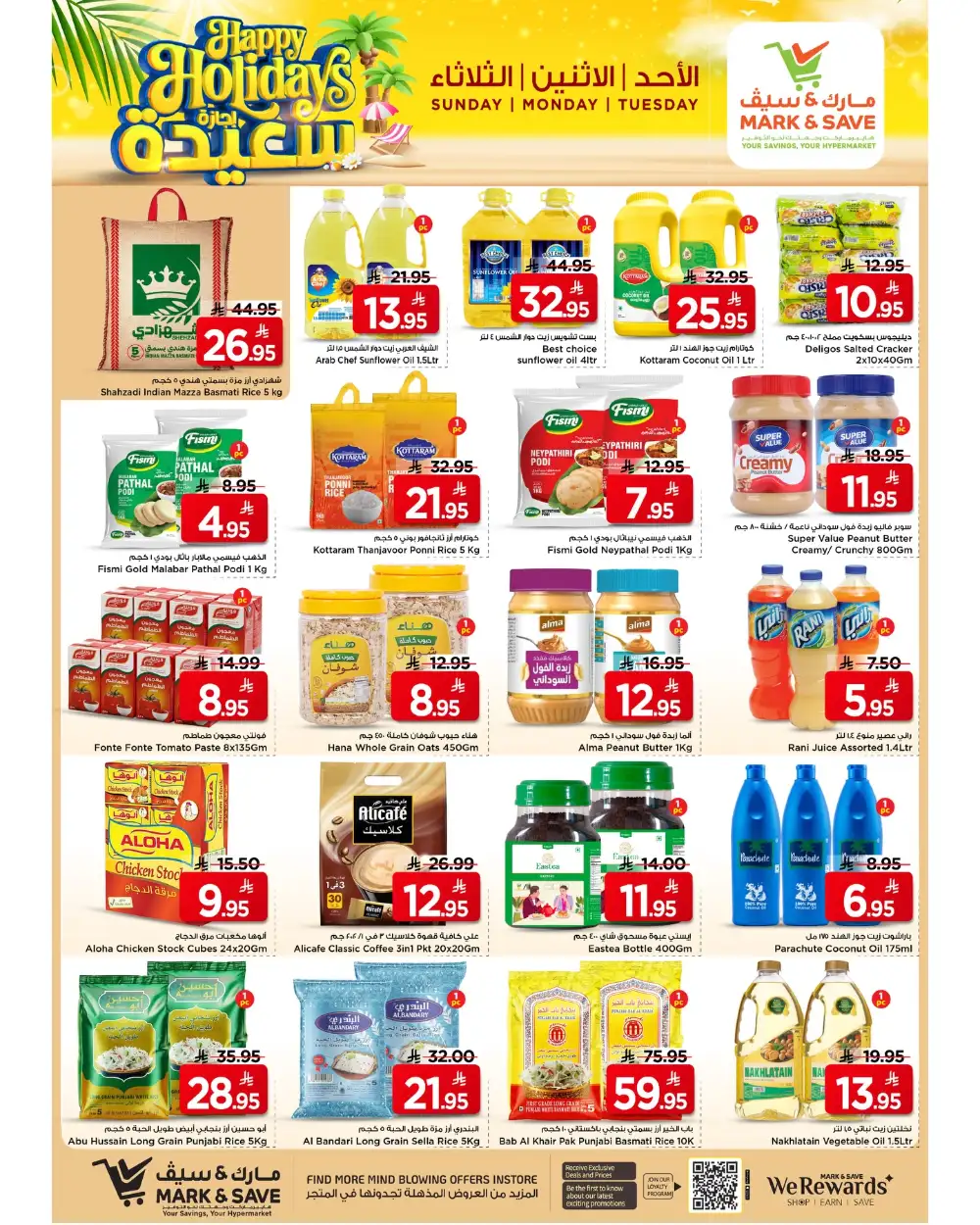 Mark & Save Al Sahil Al Khobar Happy Holidays | Ends Tuesday page 4
