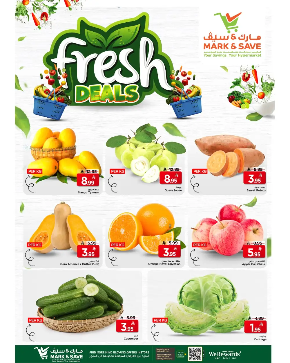 Mark & Save Riyadh Happy Holidays | Ends Tuesday - Save Big! page 2