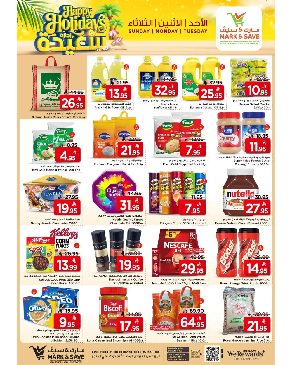 Mark & Save Riyadh Happy Holidays | Ends Tuesday - Save Big! page 5