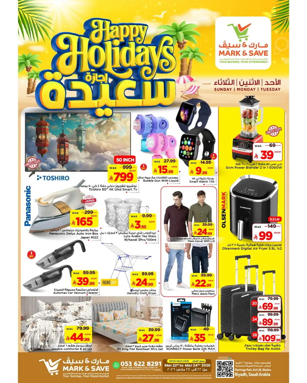 Mark & Save Riyadh Happy Holidays | Ends Tuesday - Save Big! page 7
