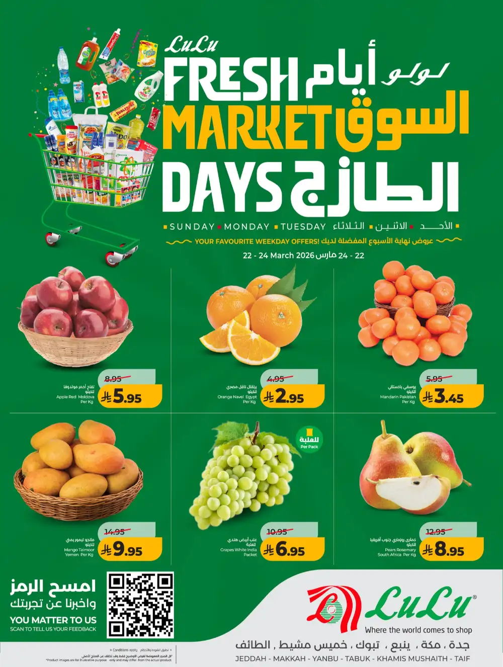 LuLu Jeddah Fresh Market Days | Ends Tuesday page 1