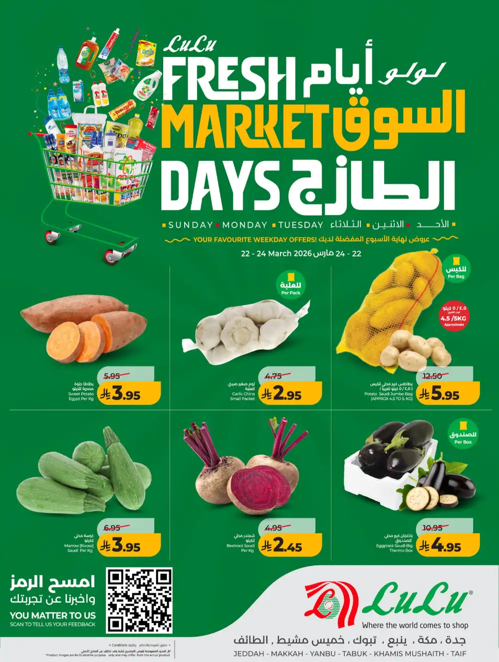 LuLu Jeddah Fresh Market Days | Ends Tuesday page 2