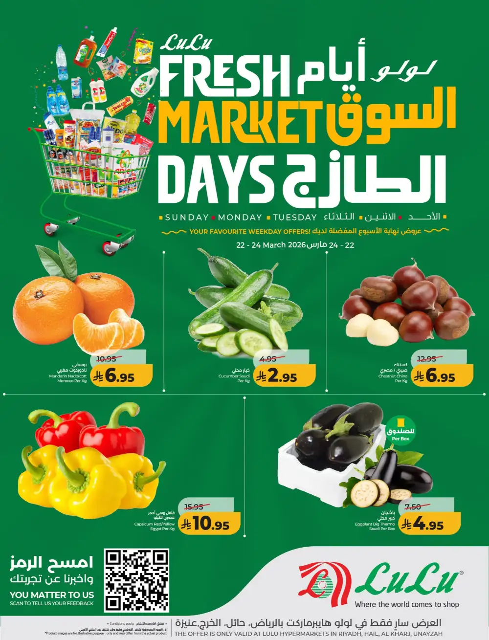 LuLu Riyadh Fresh Market Days | Ends Tuesday page 2