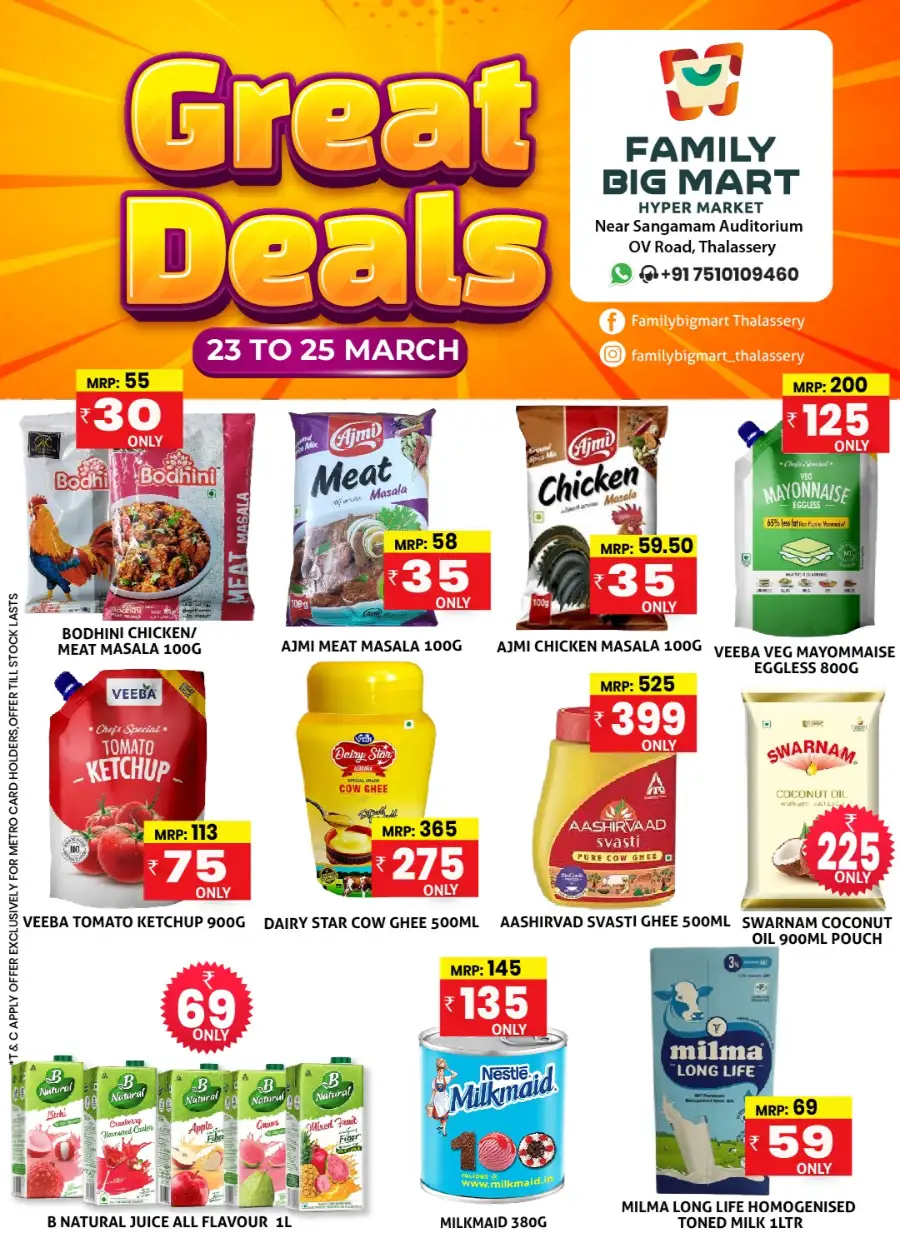 Great deals page 2