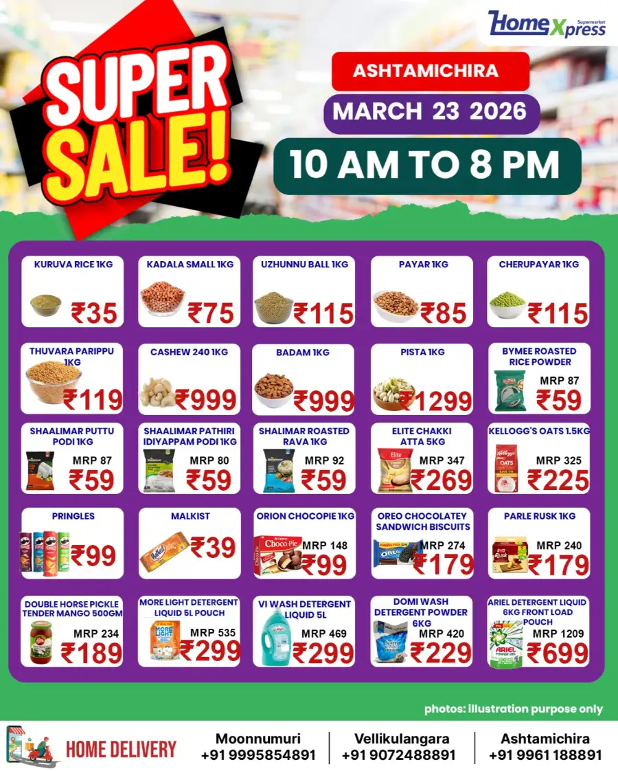 Super sale page 1