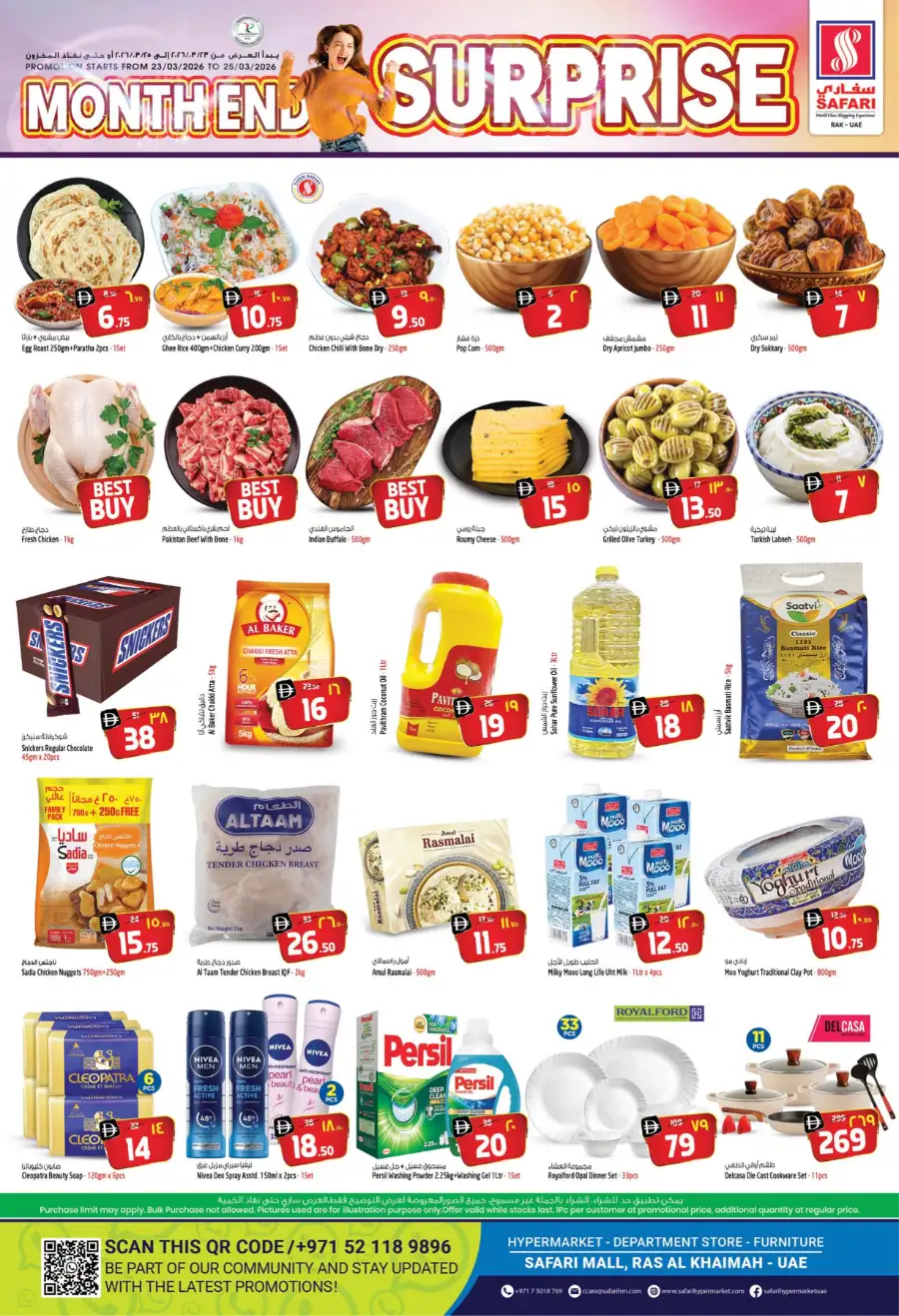 Safari Hypermarket Ras Al Khaimah (RAK) | Month End Surprise Deals Mar 23-25 page 1