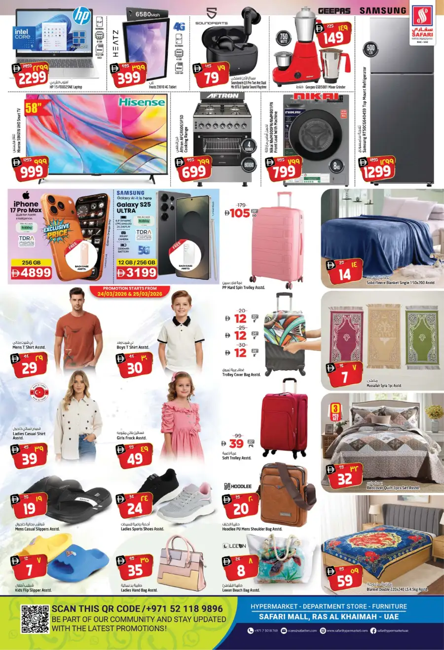 Safari Hypermarket Ras Al Khaimah (RAK) | Month End Surprise Deals Mar 23-25 page 4